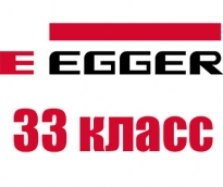 Ламинат Egger (Эггер) 33 класс 