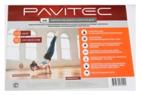  Pavitec Pro 3